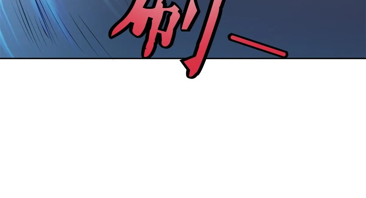 第五话 第51页