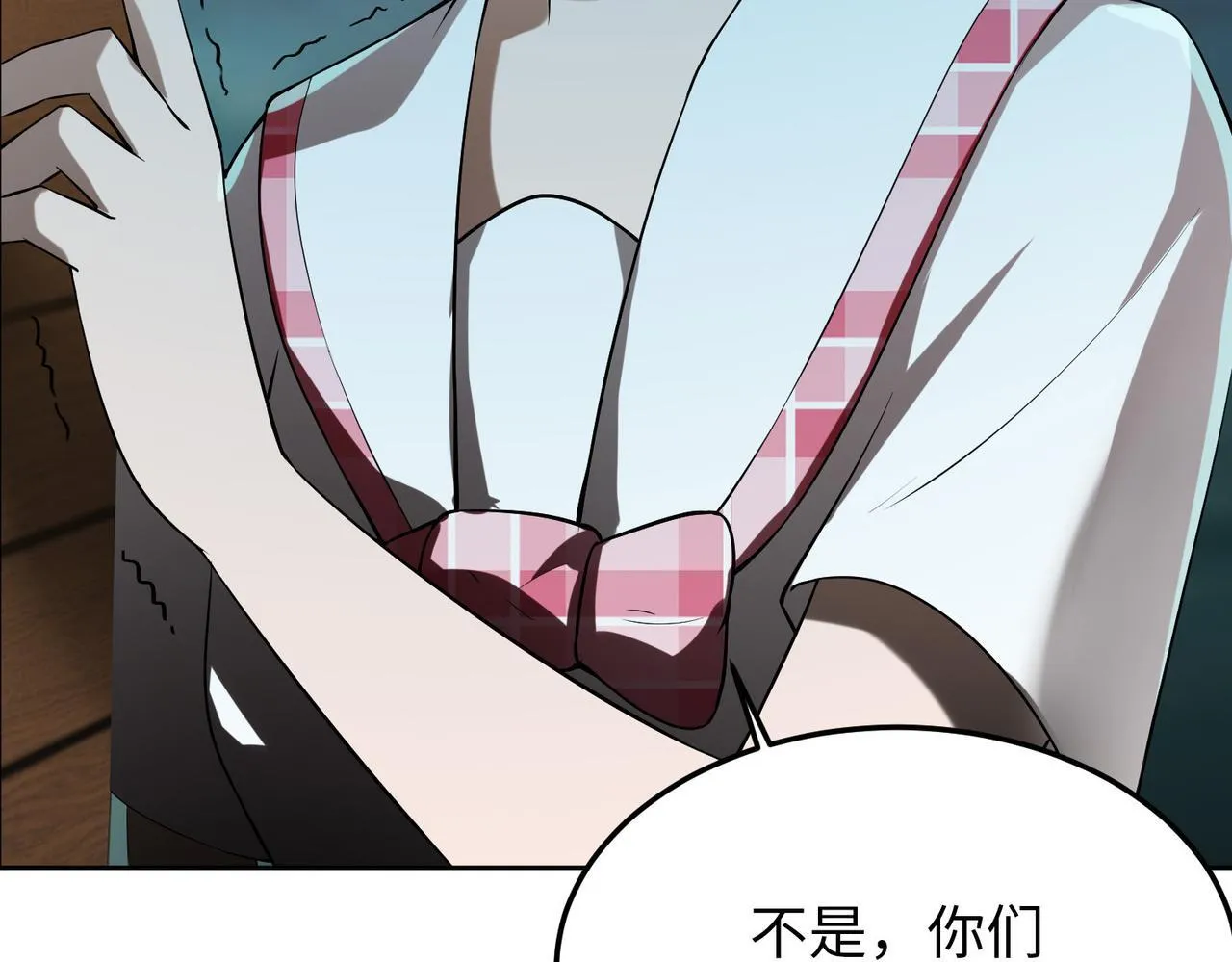 第五话 第68页