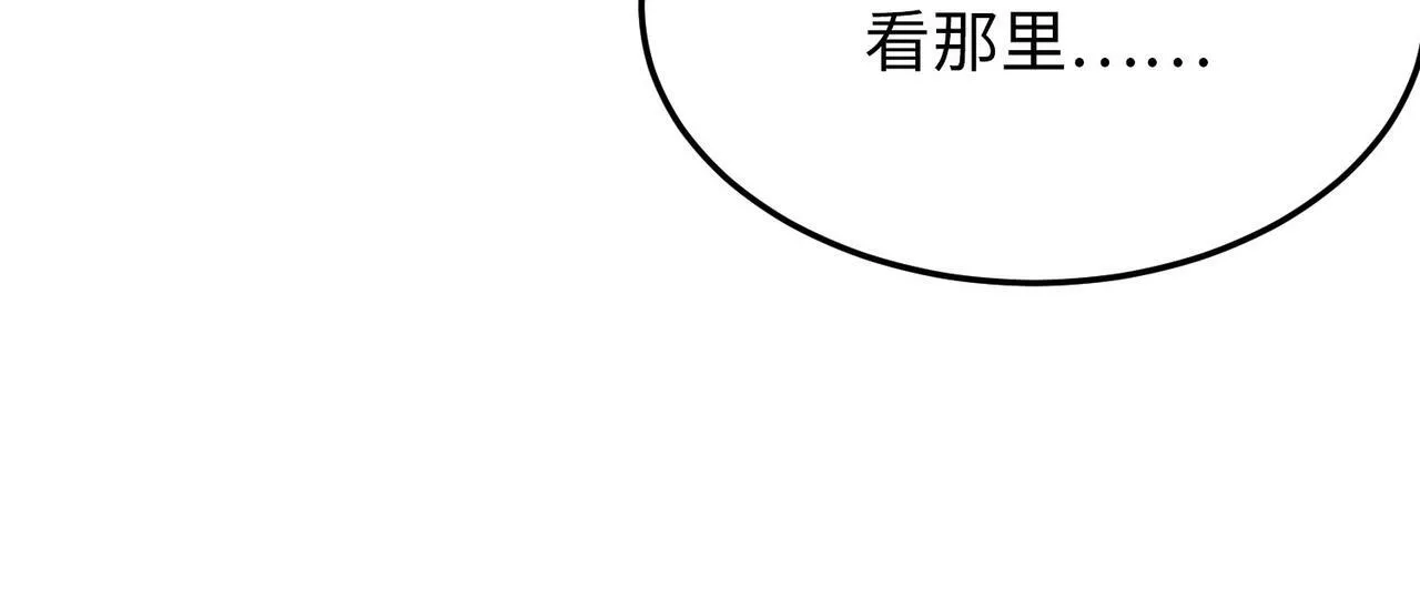 第五话 第69页