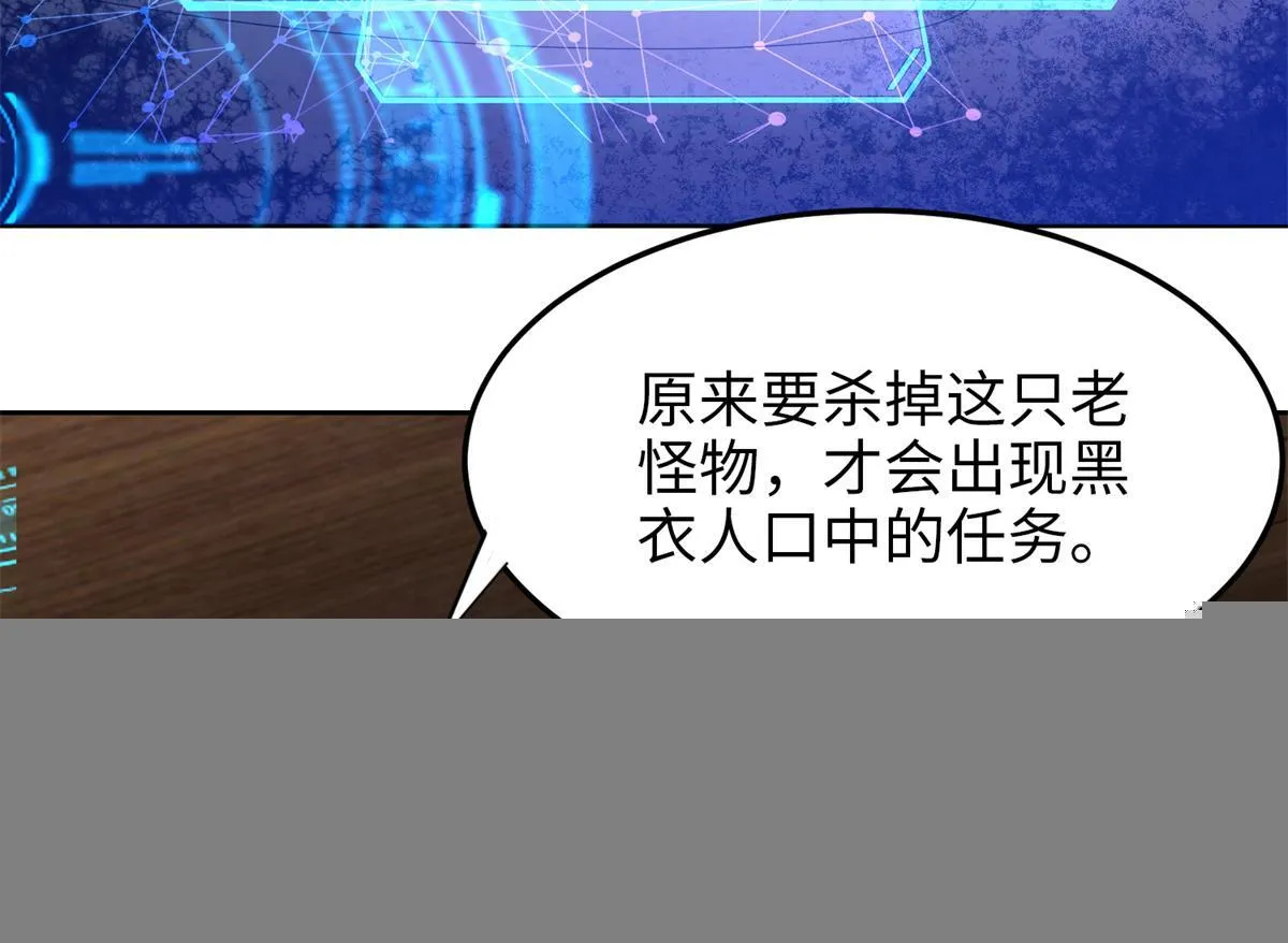 第五话 第73页