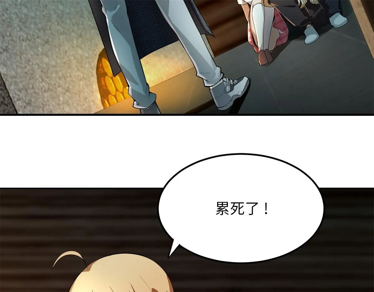 第五话 第101页