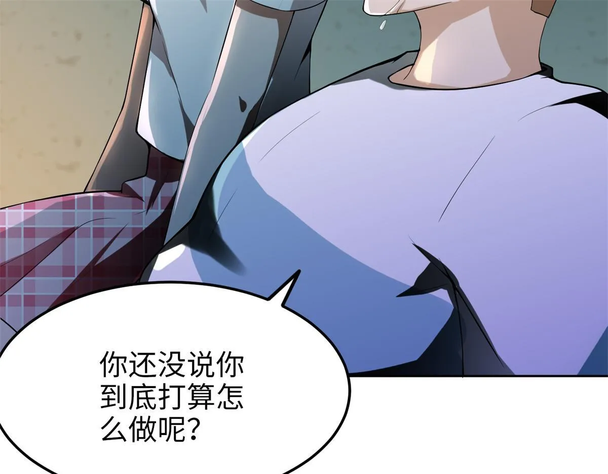 第五话 第103页