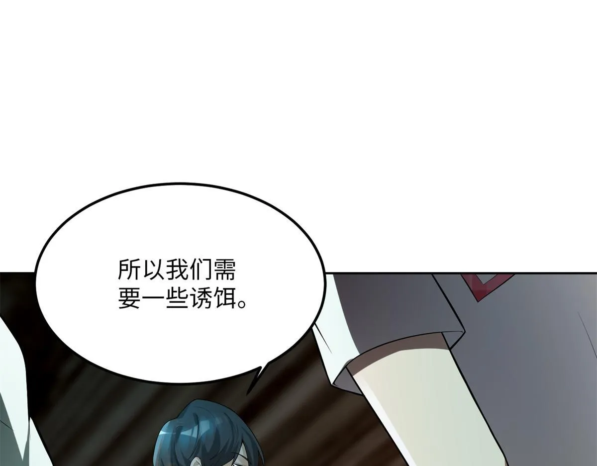 第五话 第109页