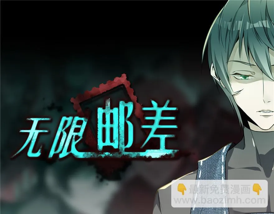 第五话 第120页