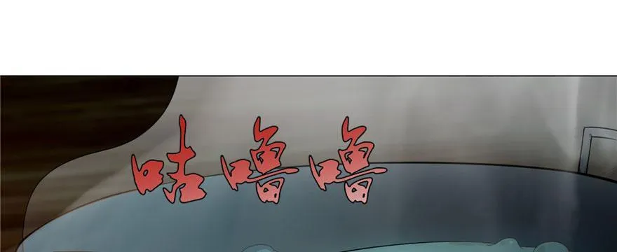 第六话 第7页