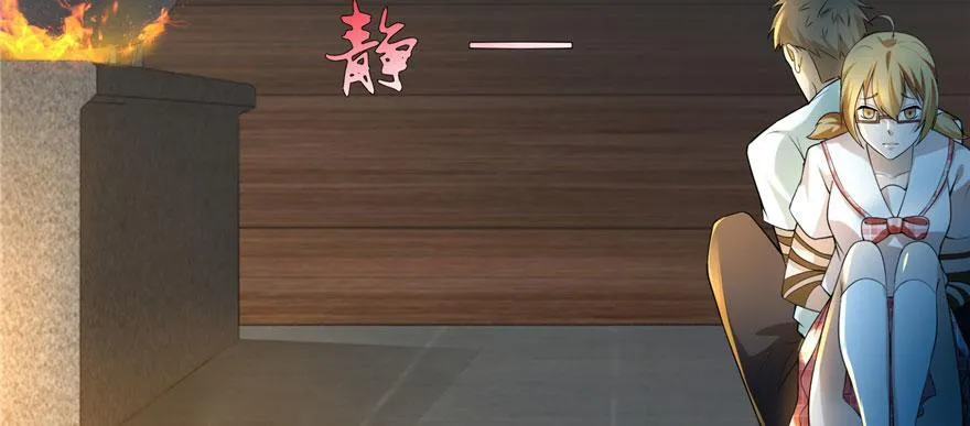 第六话 第12页