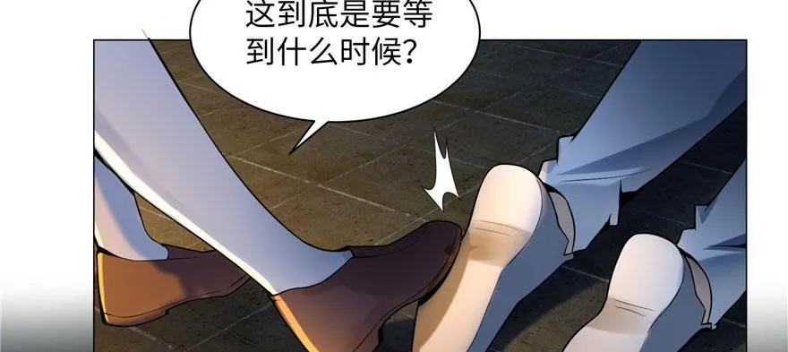 第六话 第17页