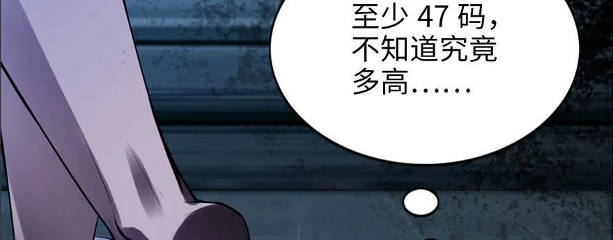 第六话 第32页