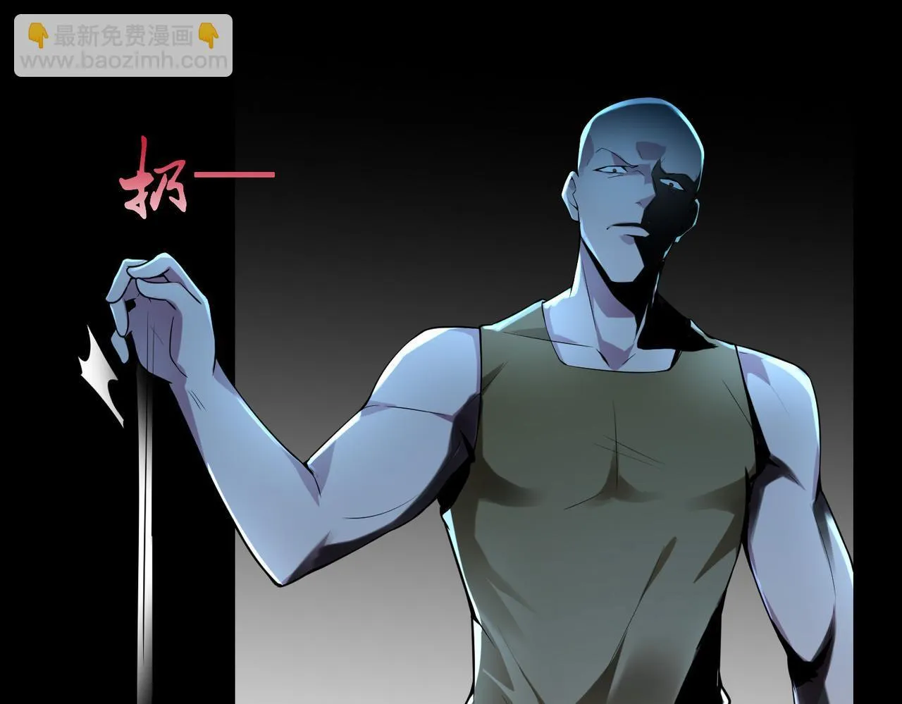 第六话 第38页