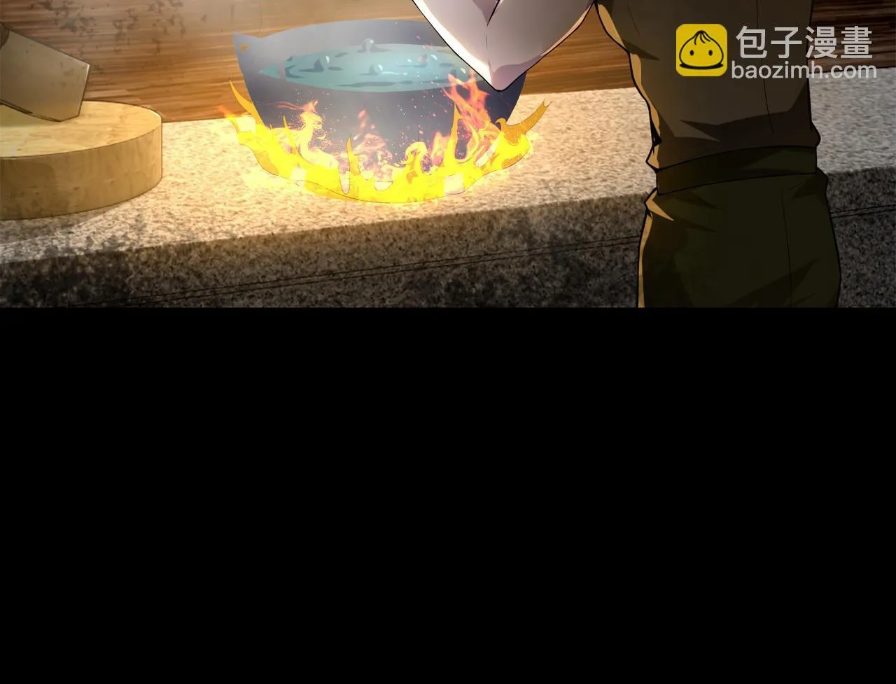 第六话 第43页