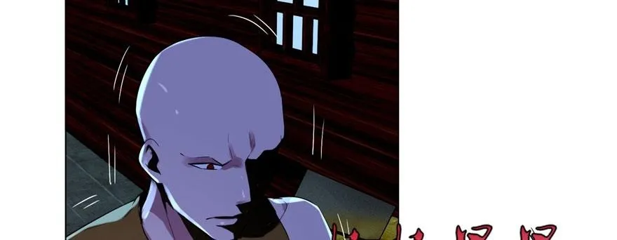 第六话 第51页