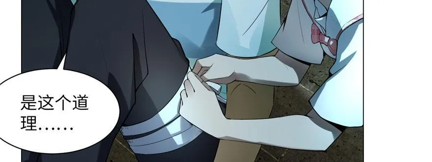 第六话 第63页
