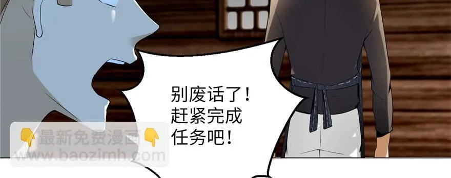 第六话 第65页