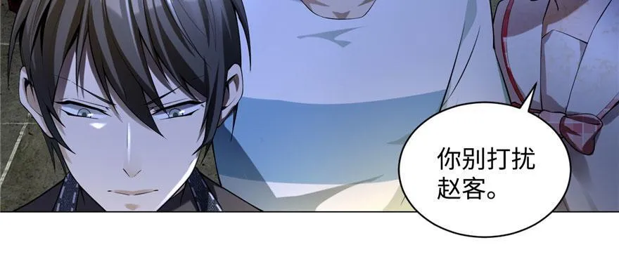 第六话 第67页