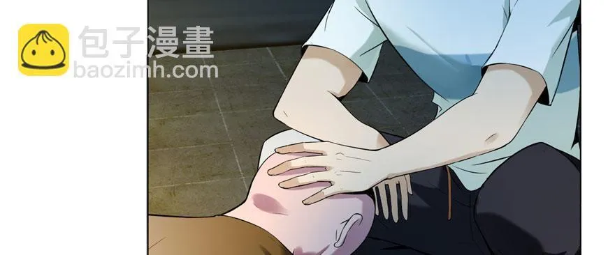 第六话 第69页
