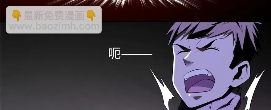 第六话 第71页