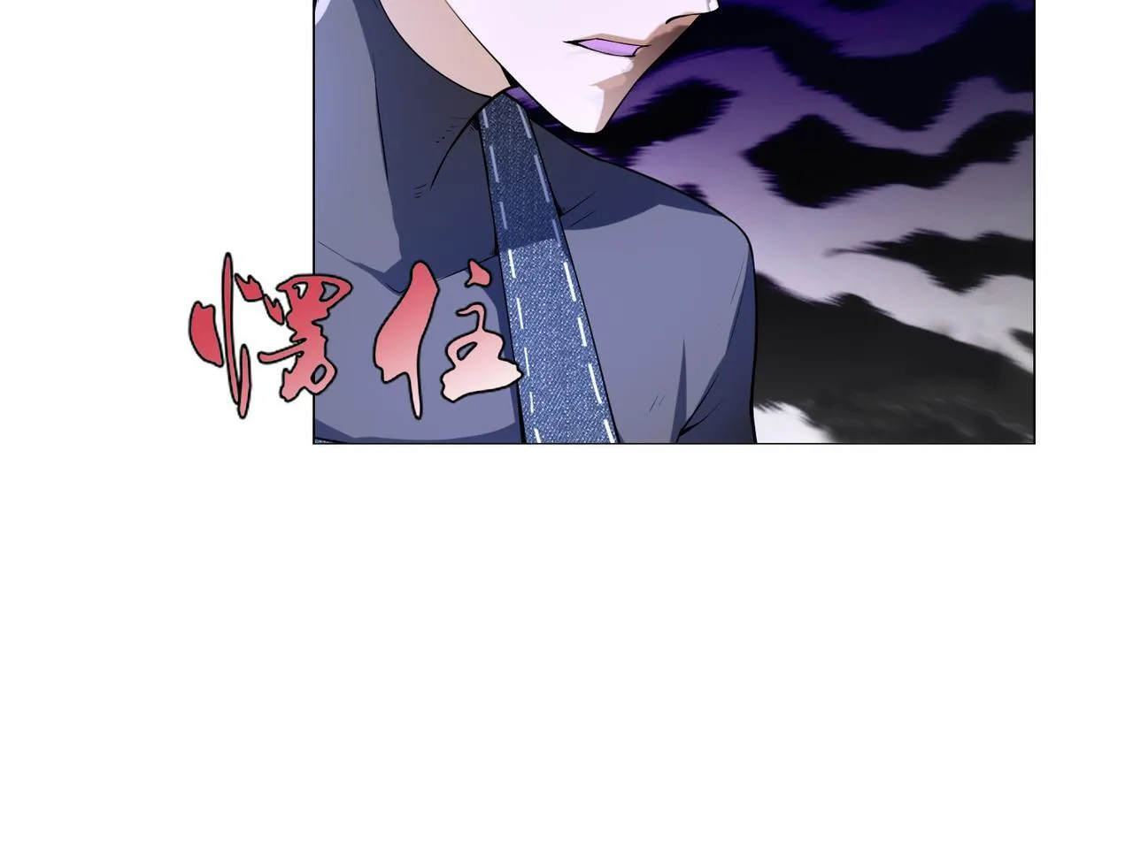 第六话 第80页