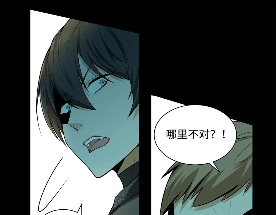 第六话 第81页
