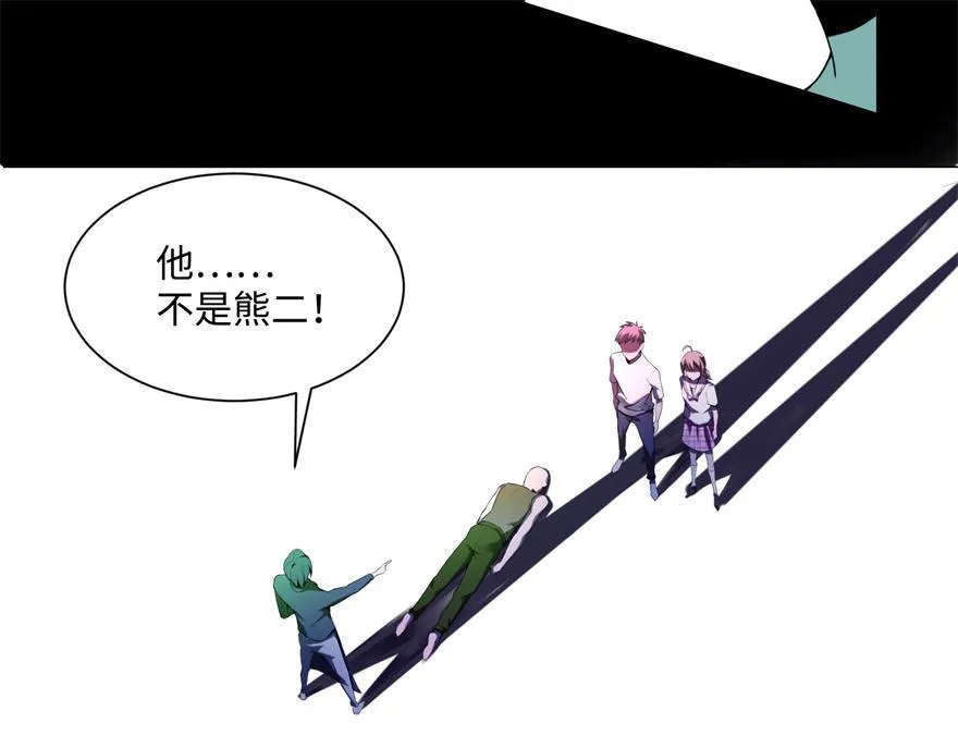 第六话 第83页