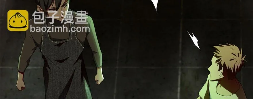 第七话 第9页