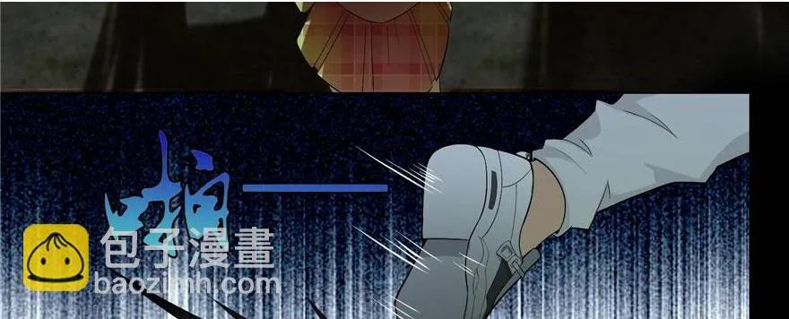 第七话 第11页