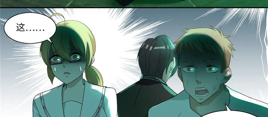 第七话 第19页