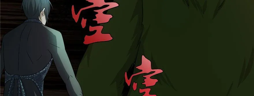第七话 第23页