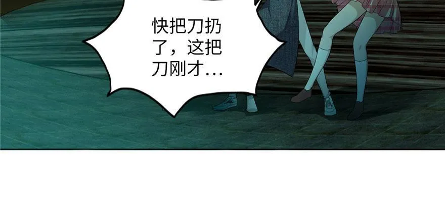 第七话 第36页