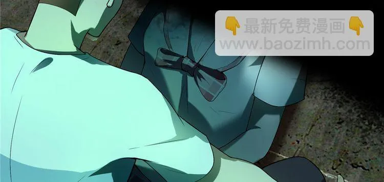 第七话 第45页