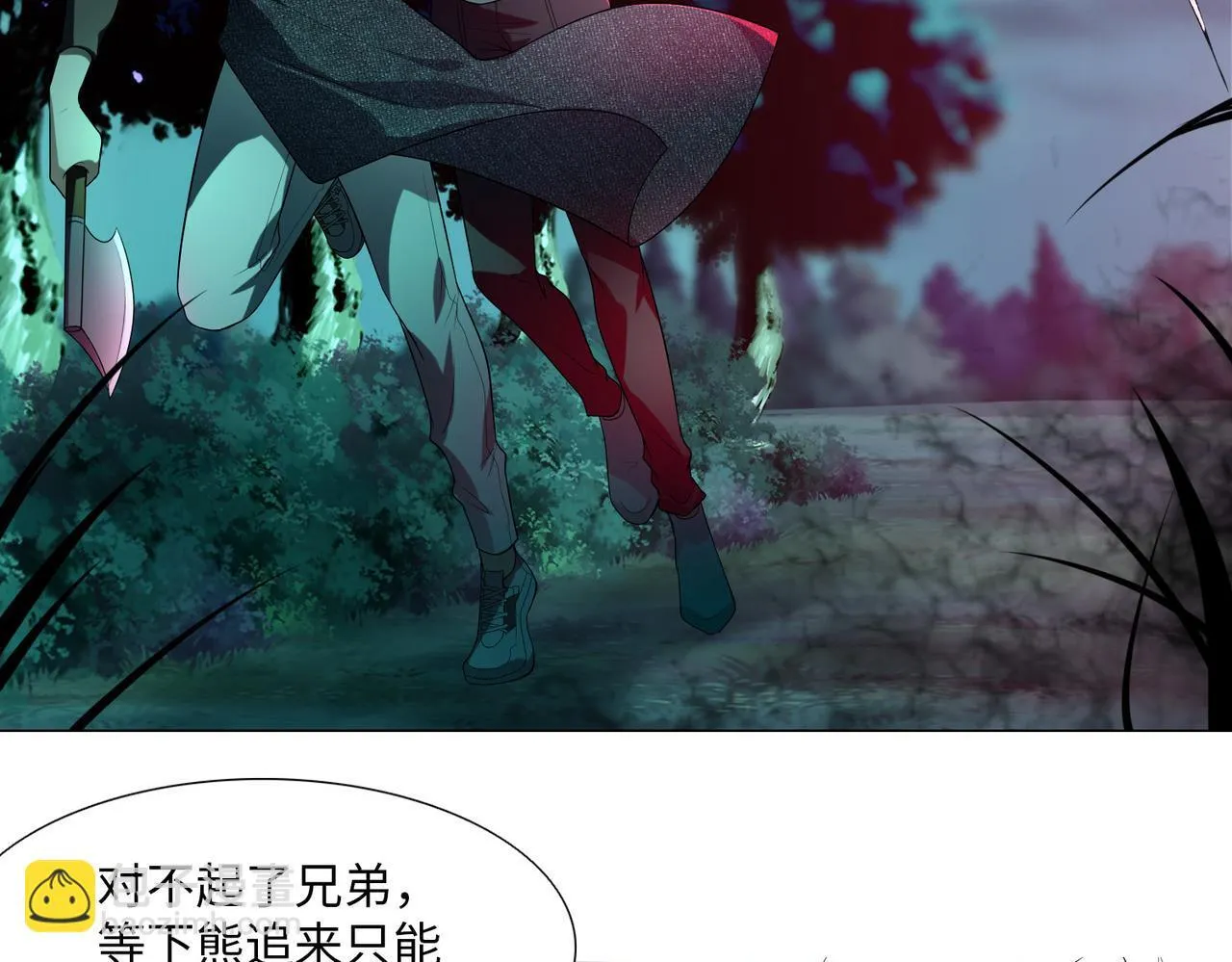 第七话 第64页