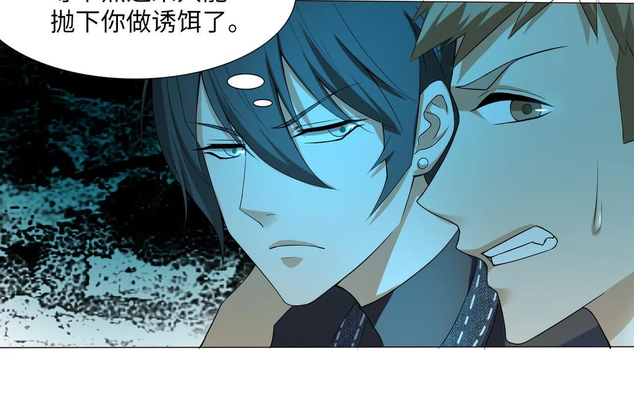 第七话 第65页