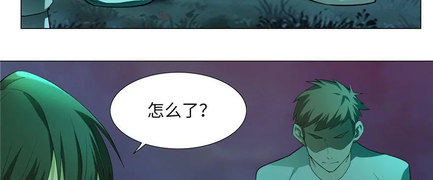第七话 第67页