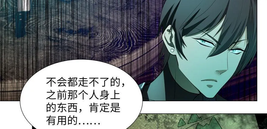 第七话 第82页