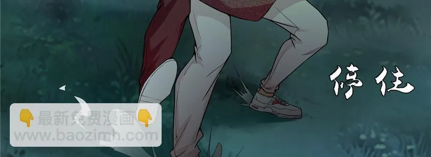 第七话 第87页
