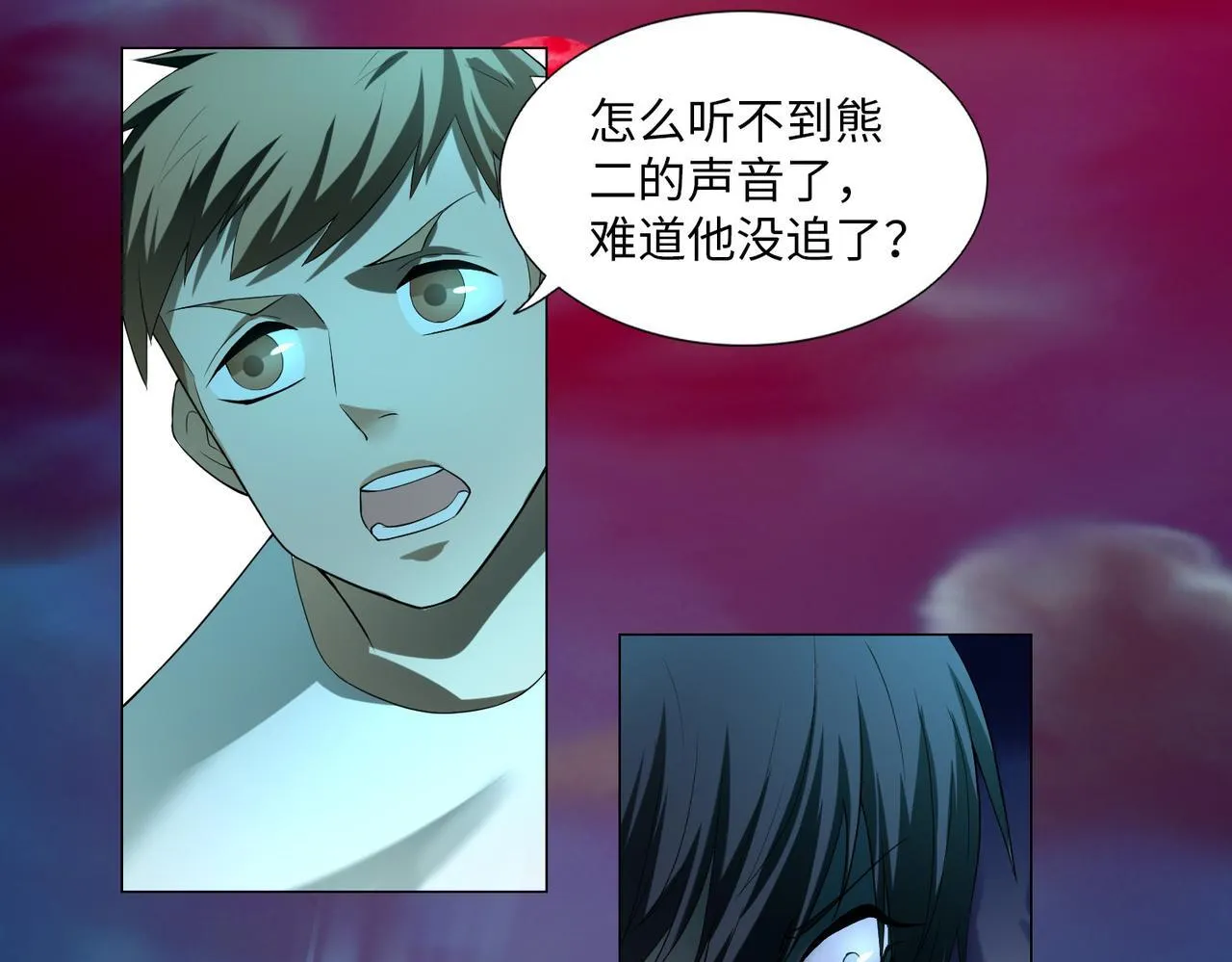 第七话 第89页
