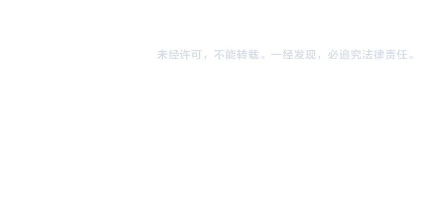 第七话 第109页