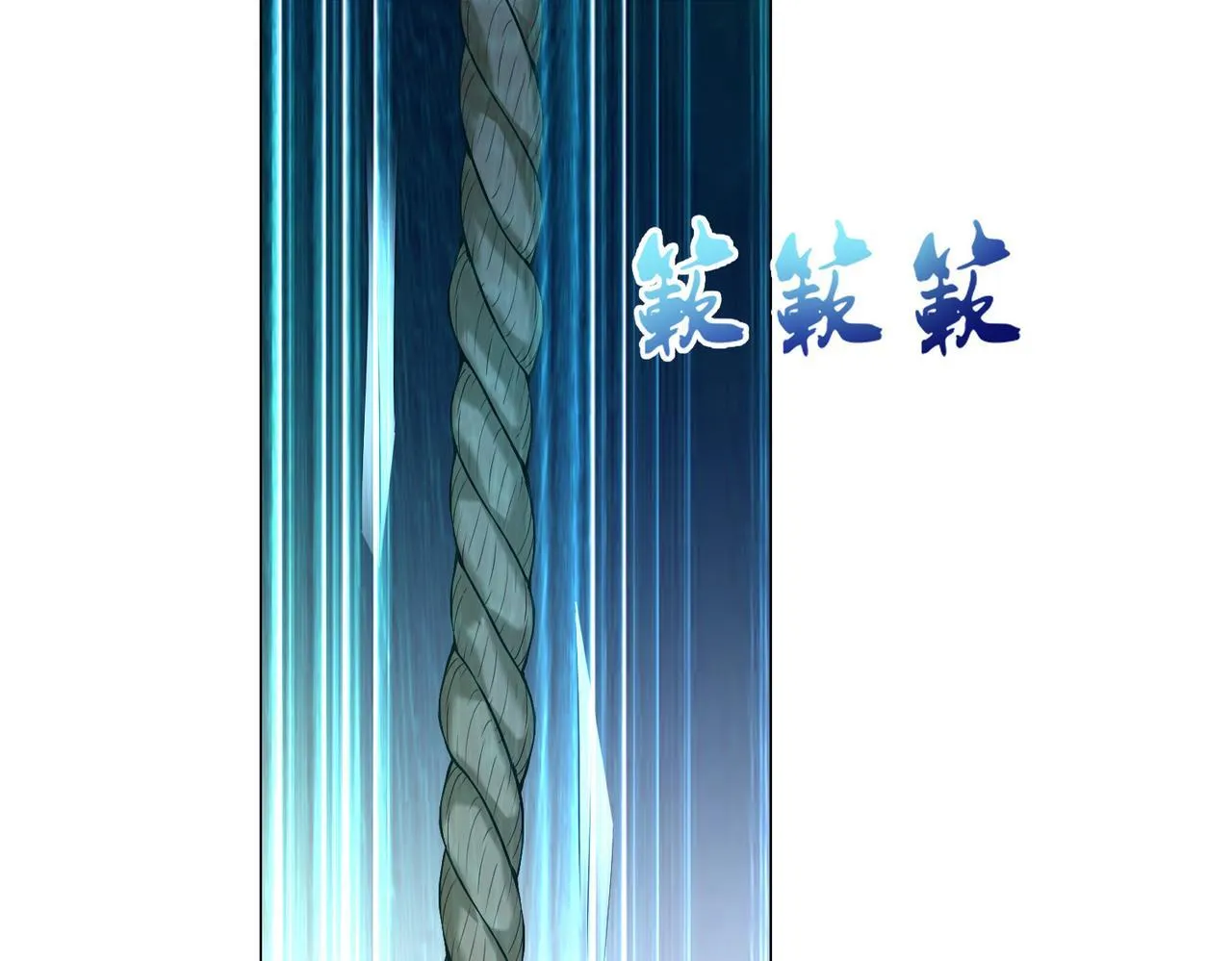 第八话 第34页