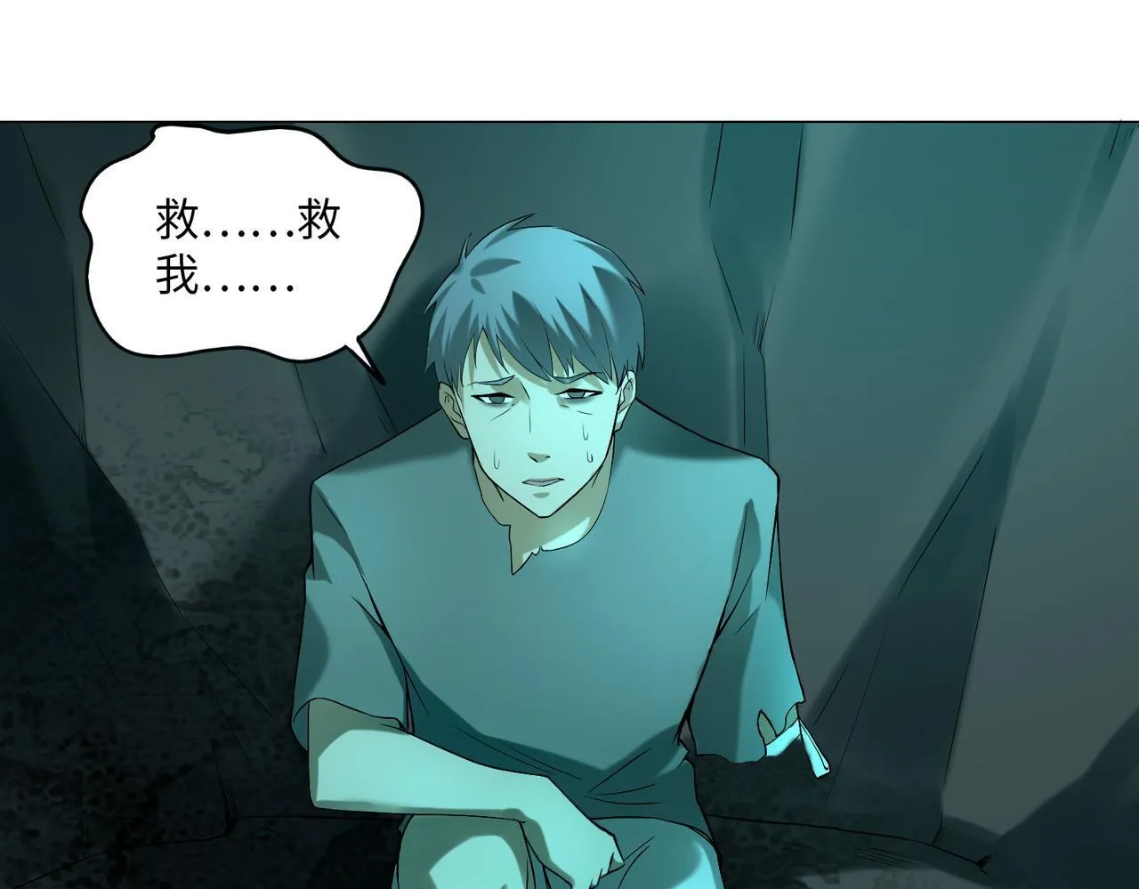 第八话 第36页