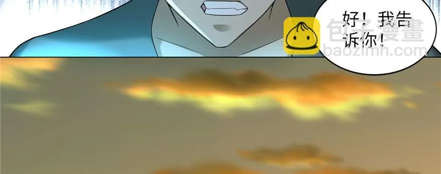 第八话 第48页