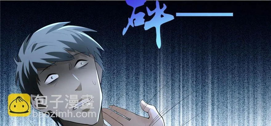 第八话 第72页