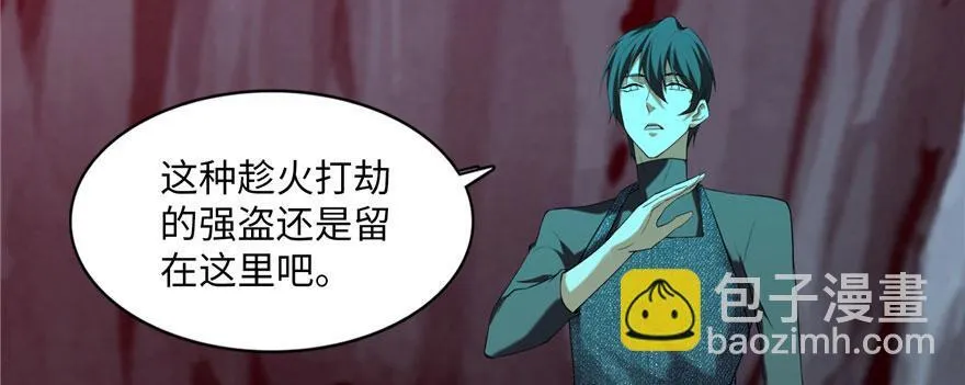 第八话 第75页