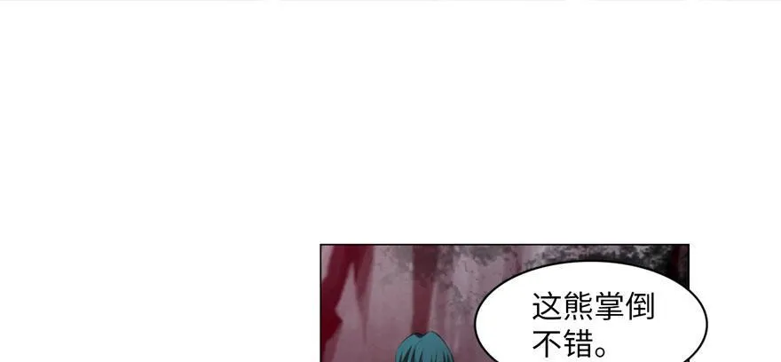 第八话 第78页