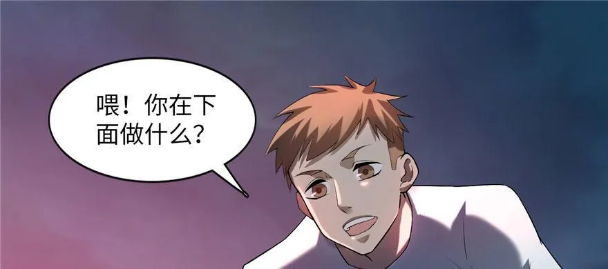 第八话 第84页
