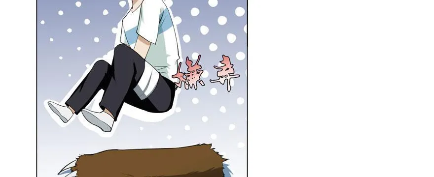 第九话 第10页
