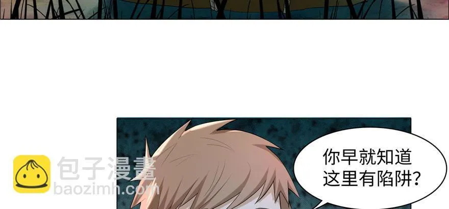 第九话 第13页