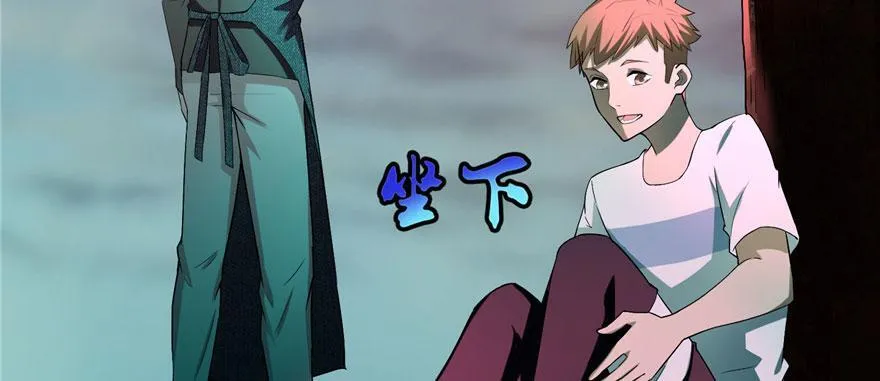 第九话 第20页