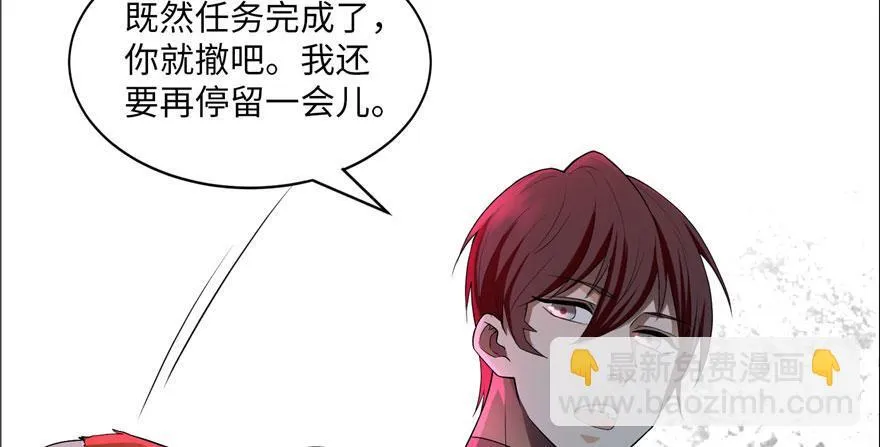 第九话 第22页