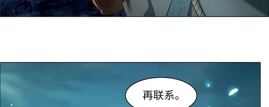 第九话 第34页