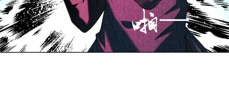第九话 第59页