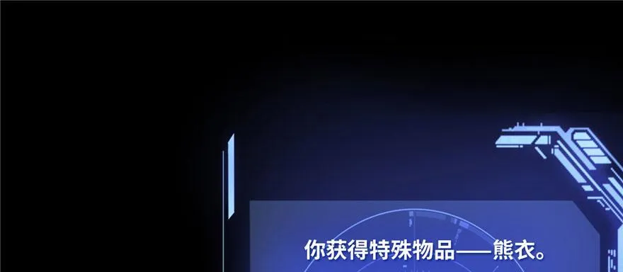 第九话 第60页